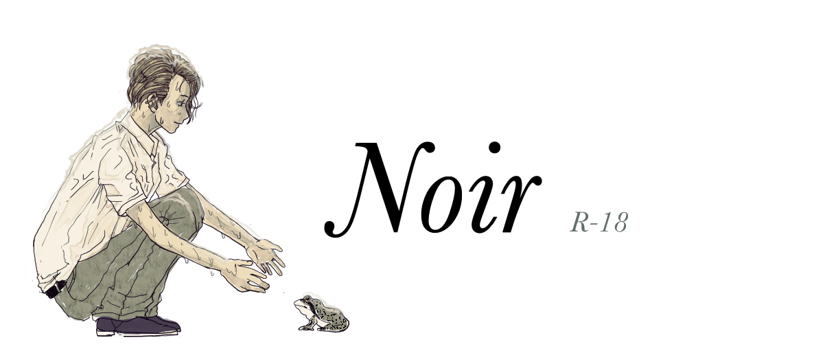 Noir